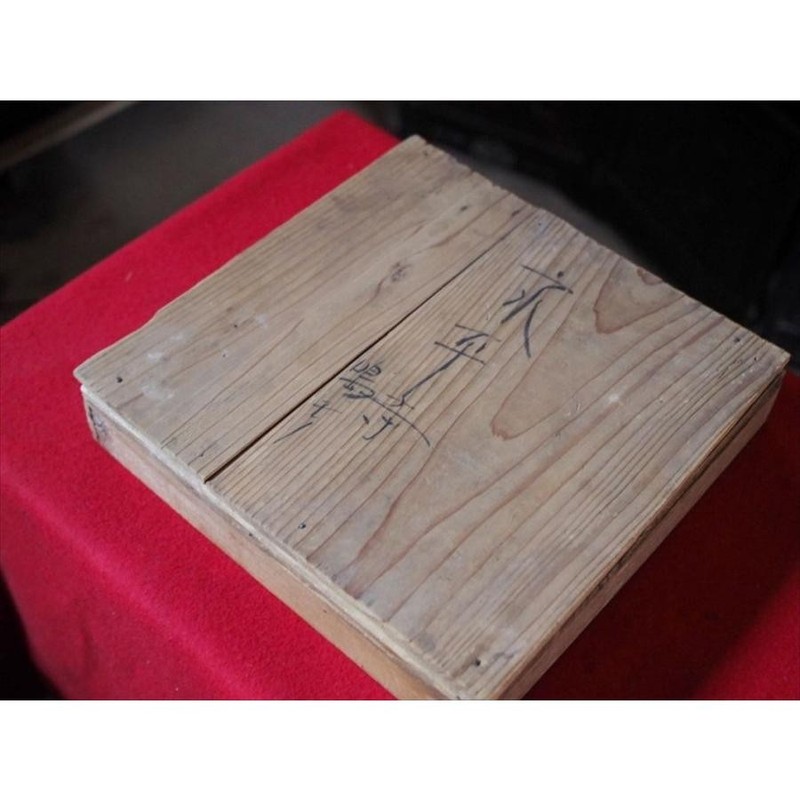 Edo Period Woodblock Print Cloud Shape Japan Used B Size 19cm (7.5in) Box gallery