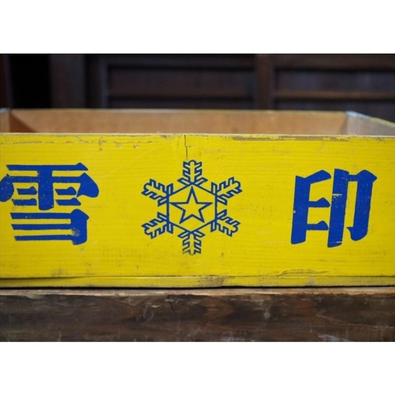 Showa Retro Wooden Milk Crate Blue 1979 Japan Antique Exhibition D Size Used gallery