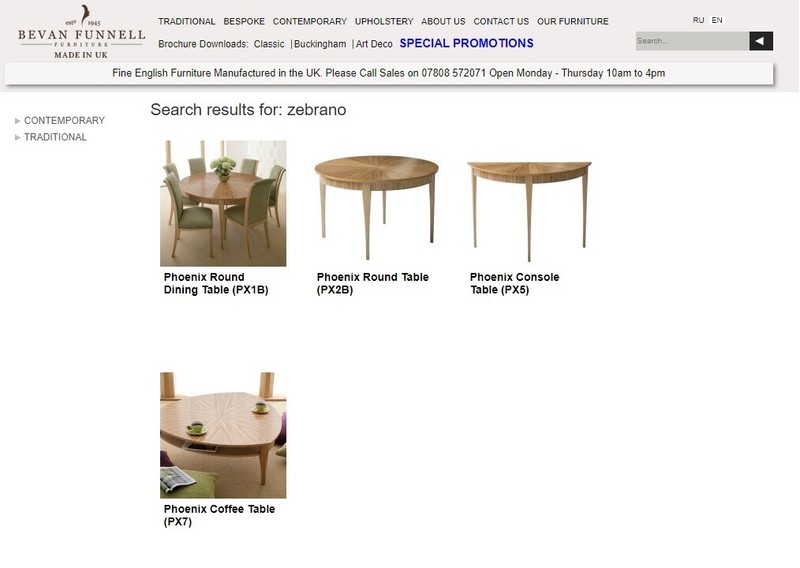 BRAND NEW EX DISPLAY BEVAN FUNNELL PHOENIX ZEBRANO WOOD DEMI LUNE CONSOLE TABLE gallery