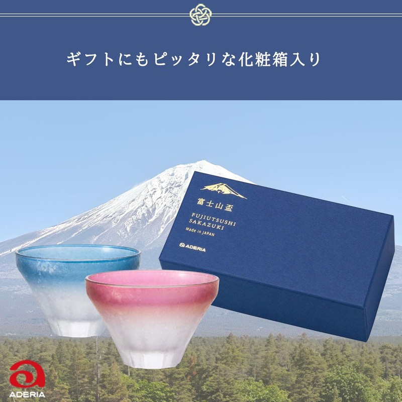 Japanese Sake Cups Blue and Pink 85ml Pair Set Ochoko small sake cup gallery