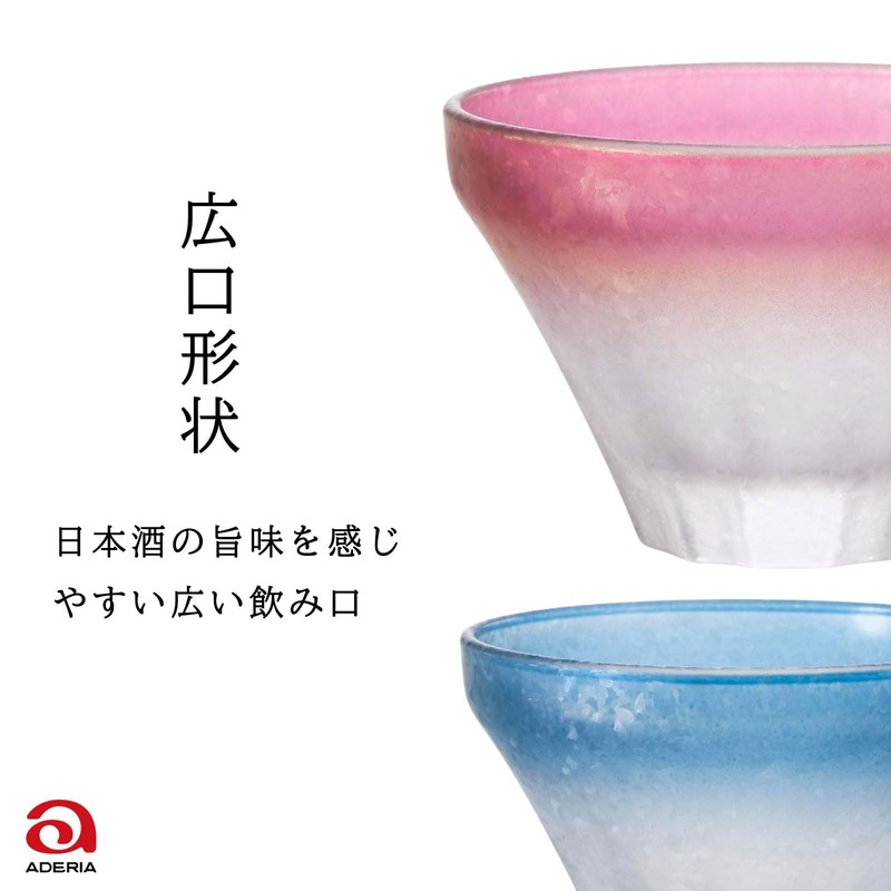 Japanese Sake Cups Blue and Pink 85ml Pair Set Ochoko small sake cup gallery