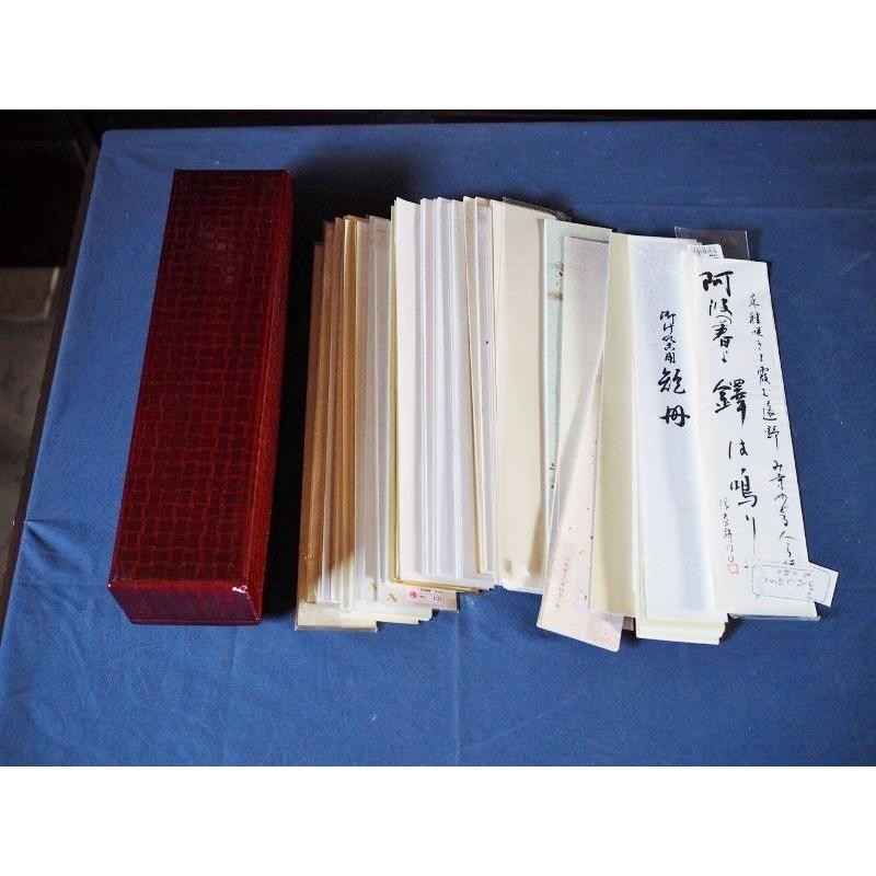 Koro-ten Exhibition Tanka Poem Boxed Set Japanese Used Size B 15cm (5.9in)