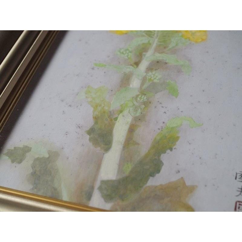 Contemporary Art Frame Kunio Okazaki Rapeseed Used Japan 19cm (7.5in) gallery