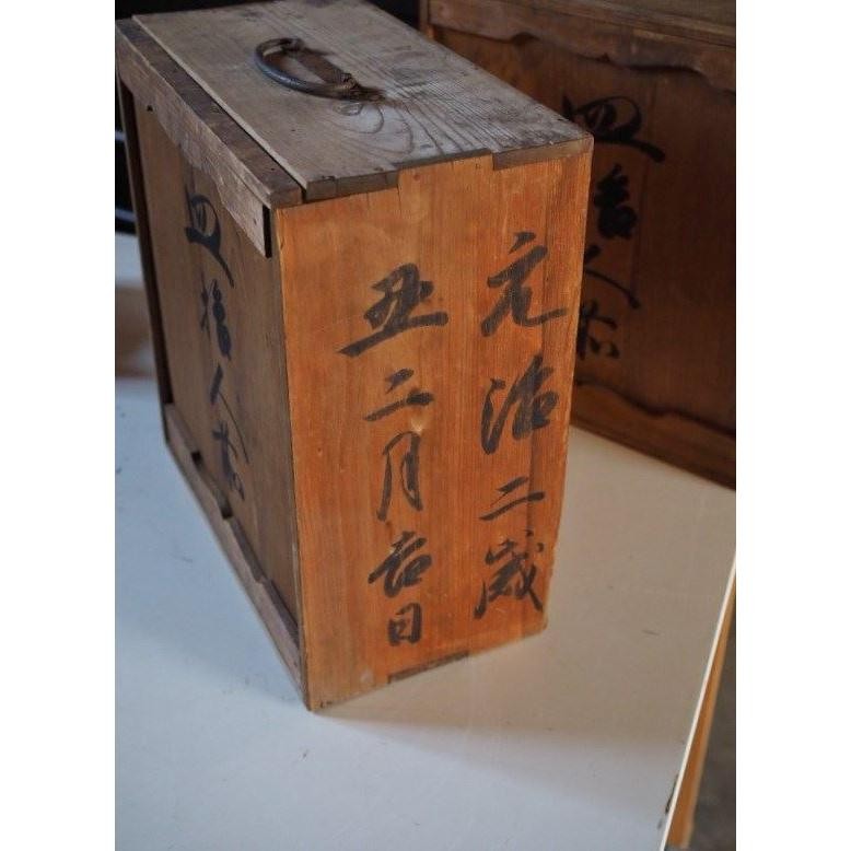 Antique Japanese Edo Period Box 1865 Genji 2 Koro-ten 16cm (6.3in)