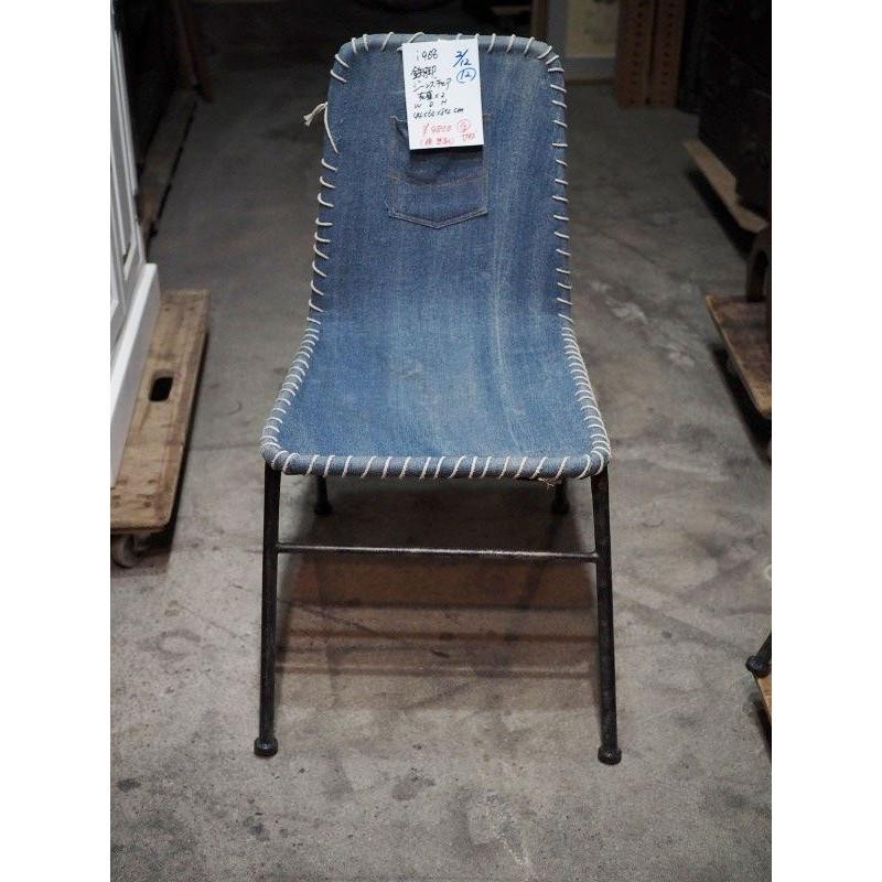 Used Japanese Denim Remake Chair Koro-ten G Size 45cm (17.7in)