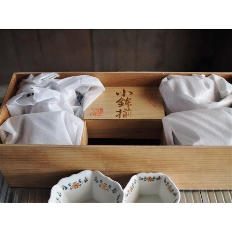 Arita Ware Small Bowl Set Japan Used Koro-ten Exhibition Size B 12cm (4.7in) gallery