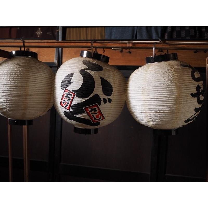 Used Japanese Restaurant Lantern Set 100yr Old Tattered Korokuten E 21cm (8.3in)
