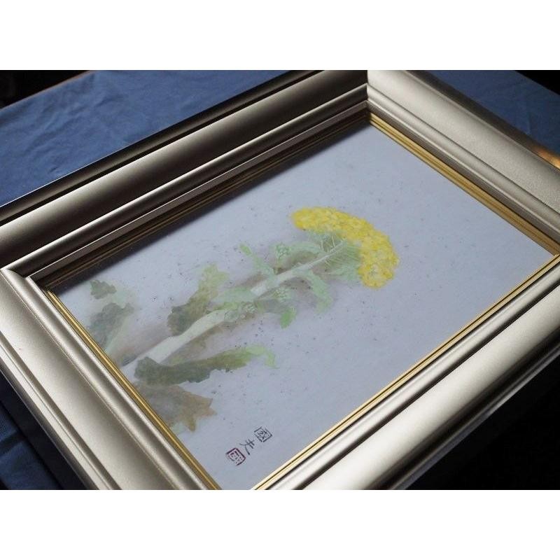Contemporary Art Frame Kunio Okazaki Rapeseed Used Japan 19cm (7.5in)