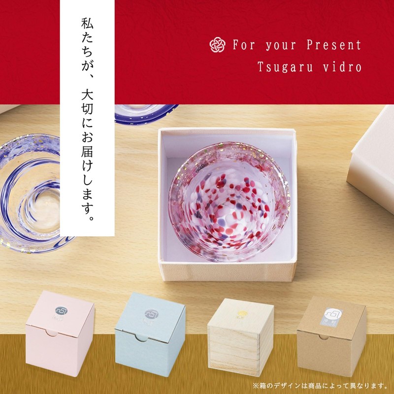 Tsugaru Glass Sake Cup Aomori Snacks Flounder 85ml Made in Japan Gift Boxed gallery