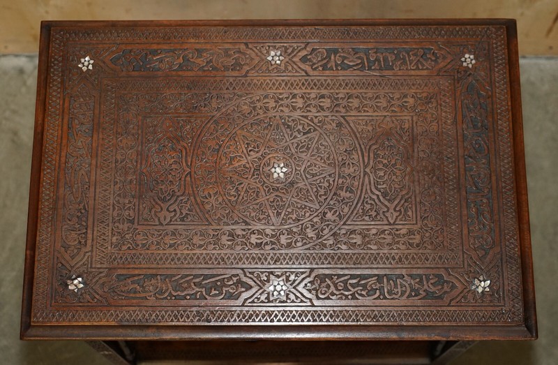 ANTIQUE MOROCCAN HAND CARVED LIBERTY'S LONDON MOTHER OF PEARL SILVER TEA TABLE gallery